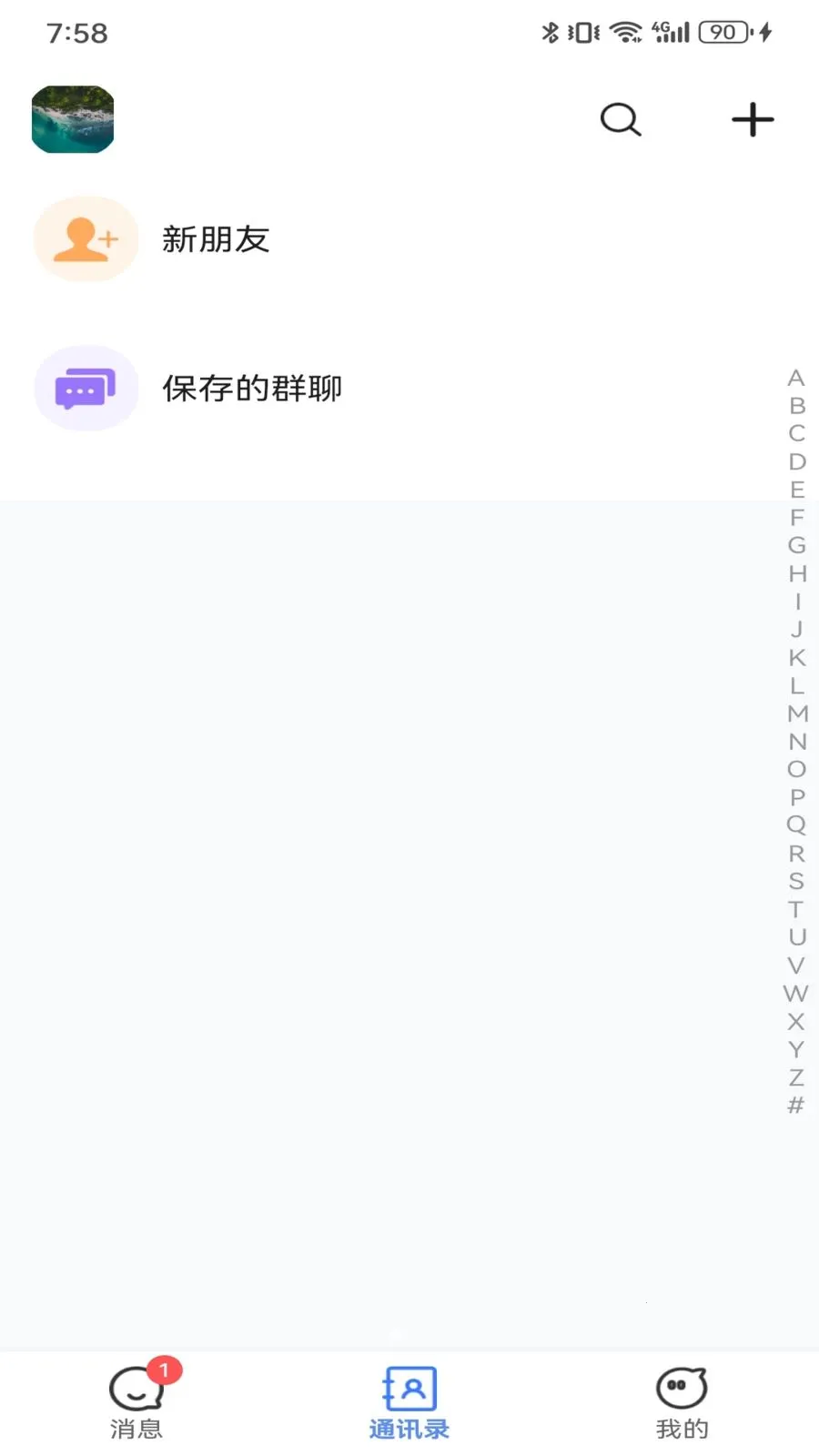 Ѷ����2026�ٷ����°汾v1.0.0 ��׿���ͼ