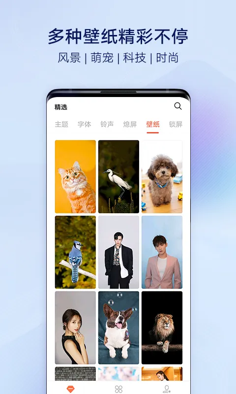 vivo����(�ֻ�����Ӧ��)v1.0.6 �ٷ������ͼ