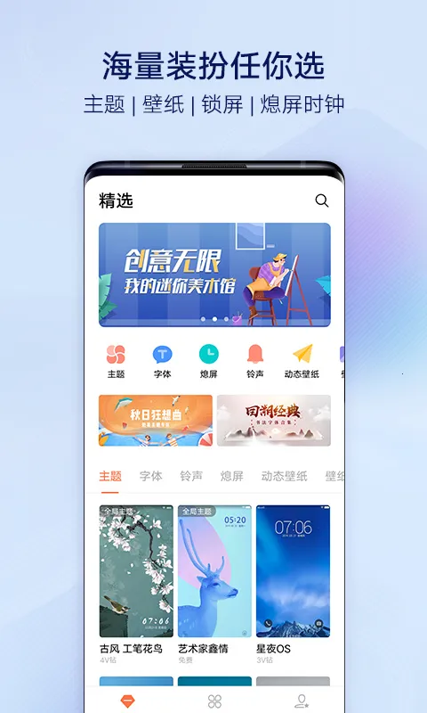 vivo����(�ֻ�����Ӧ��)v1.0.6 �ٷ������ͼ