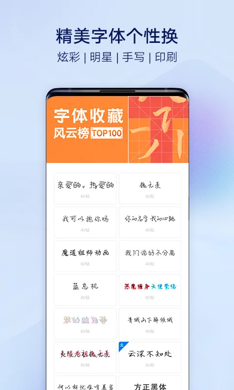 vivo����(�ֻ�����Ӧ��)v1.0.6 �ٷ������ͼ