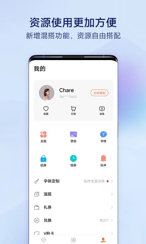 vivo����(�ֻ�����Ӧ��)v1.0.6 �ٷ������ͼ