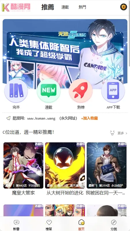 ������2026�ٷ�����v1.0.1 �ֻ����ͼ