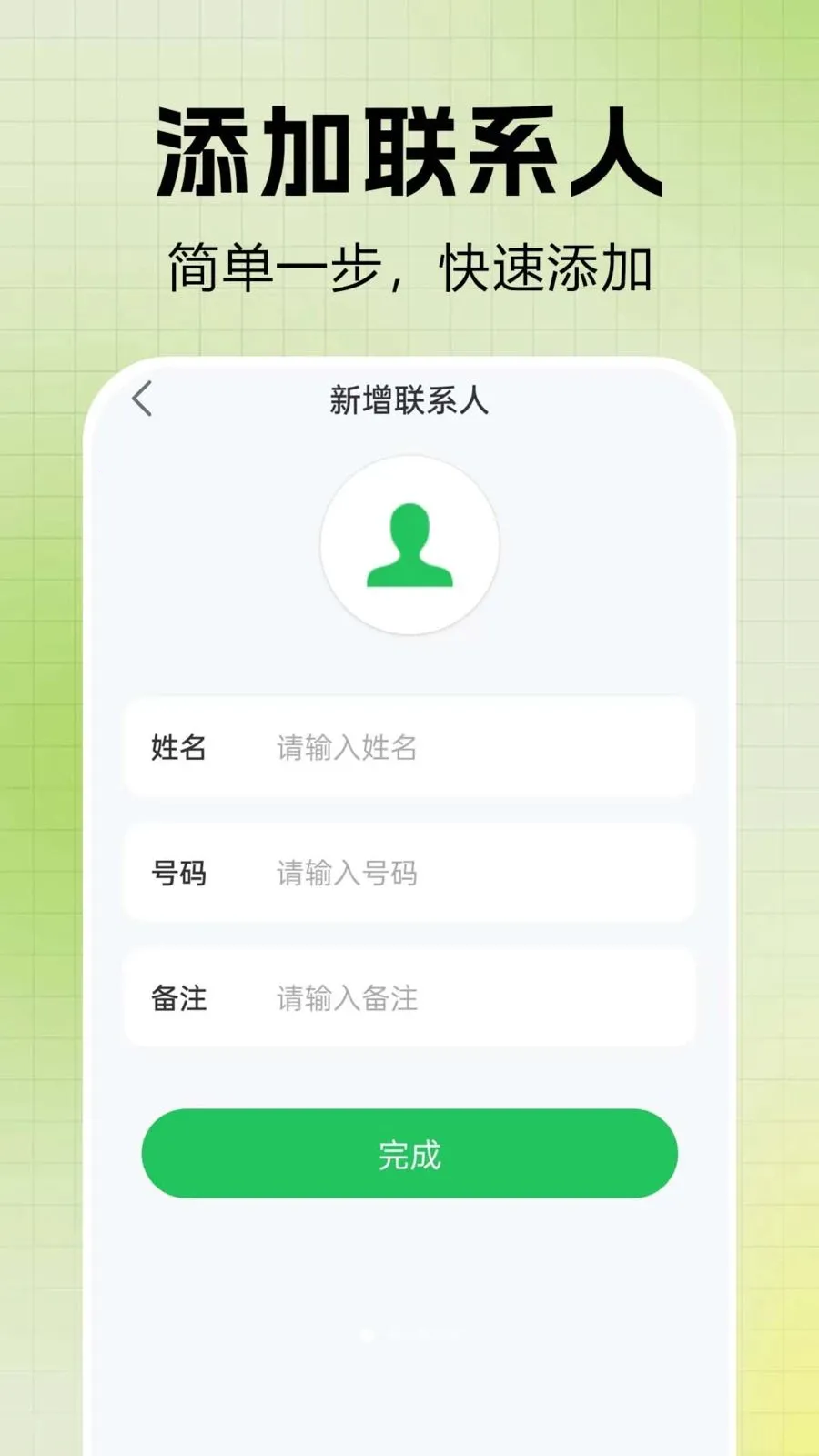 ͨ����¼һ�����2026�ٷ����°汾v1.0.0.2-O �ٷ������ͼ