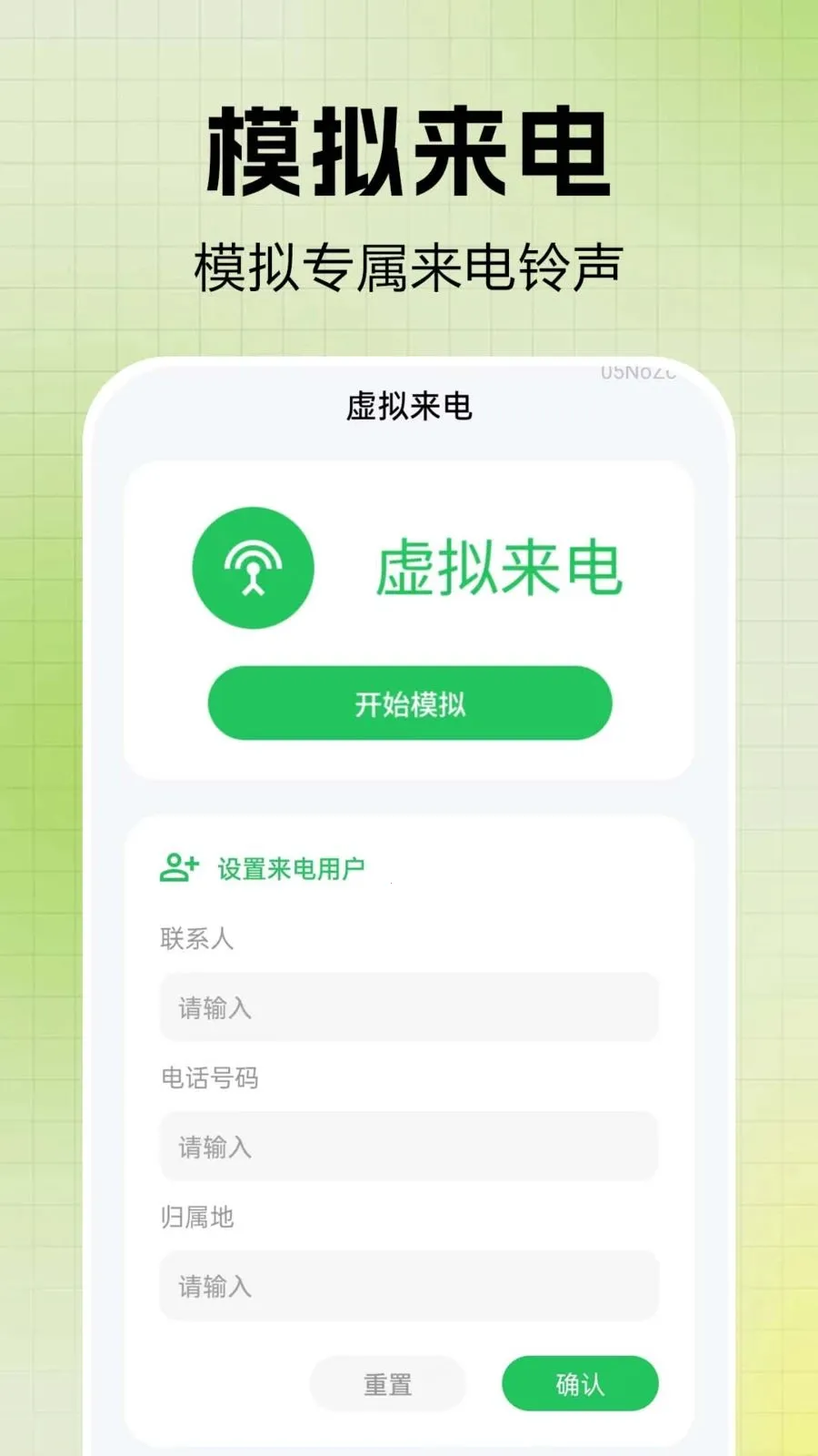ͨ����¼һ�����2026�ٷ����°汾v1.0.0.2-O �ٷ������ͼ