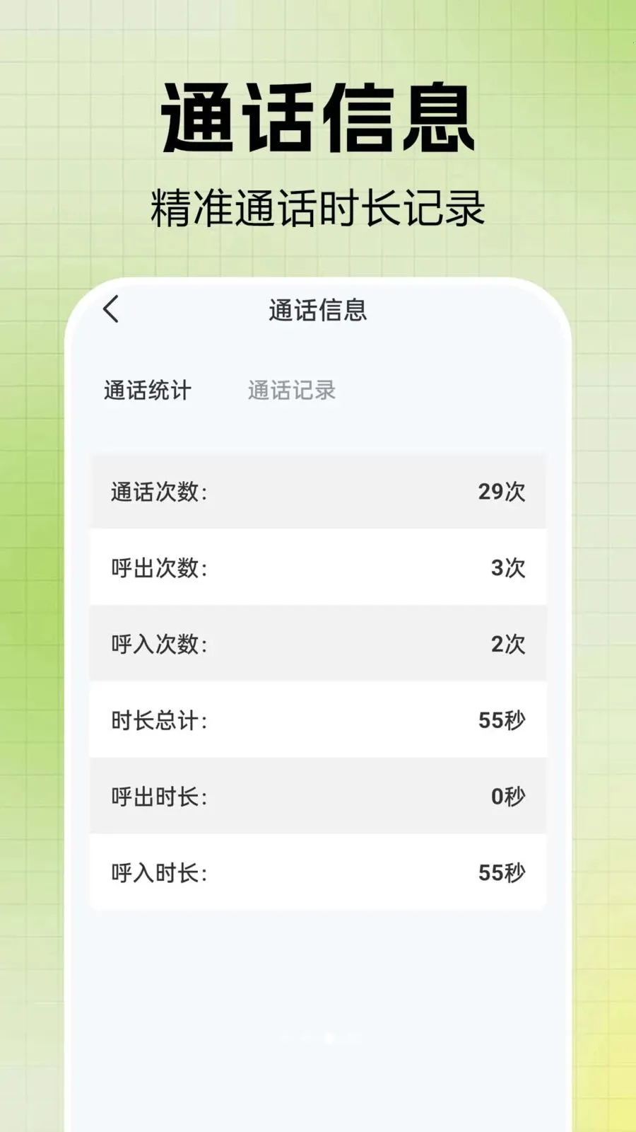 ͨ����¼һ�����2026�ٷ����°汾v1.0.0.2-O �ٷ������ͼ