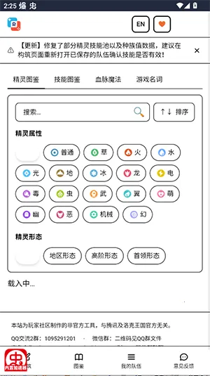 ����������������(���������ӹ���)v1.0 ��׿���ͼ