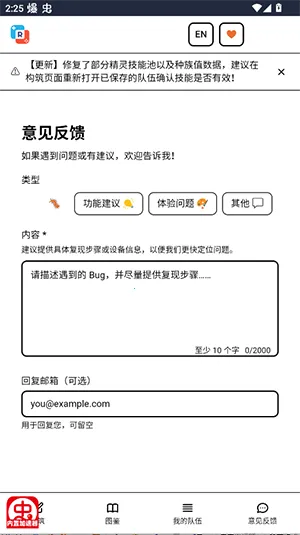 ����������������(���������ӹ���)v1.0 ��׿���ͼ