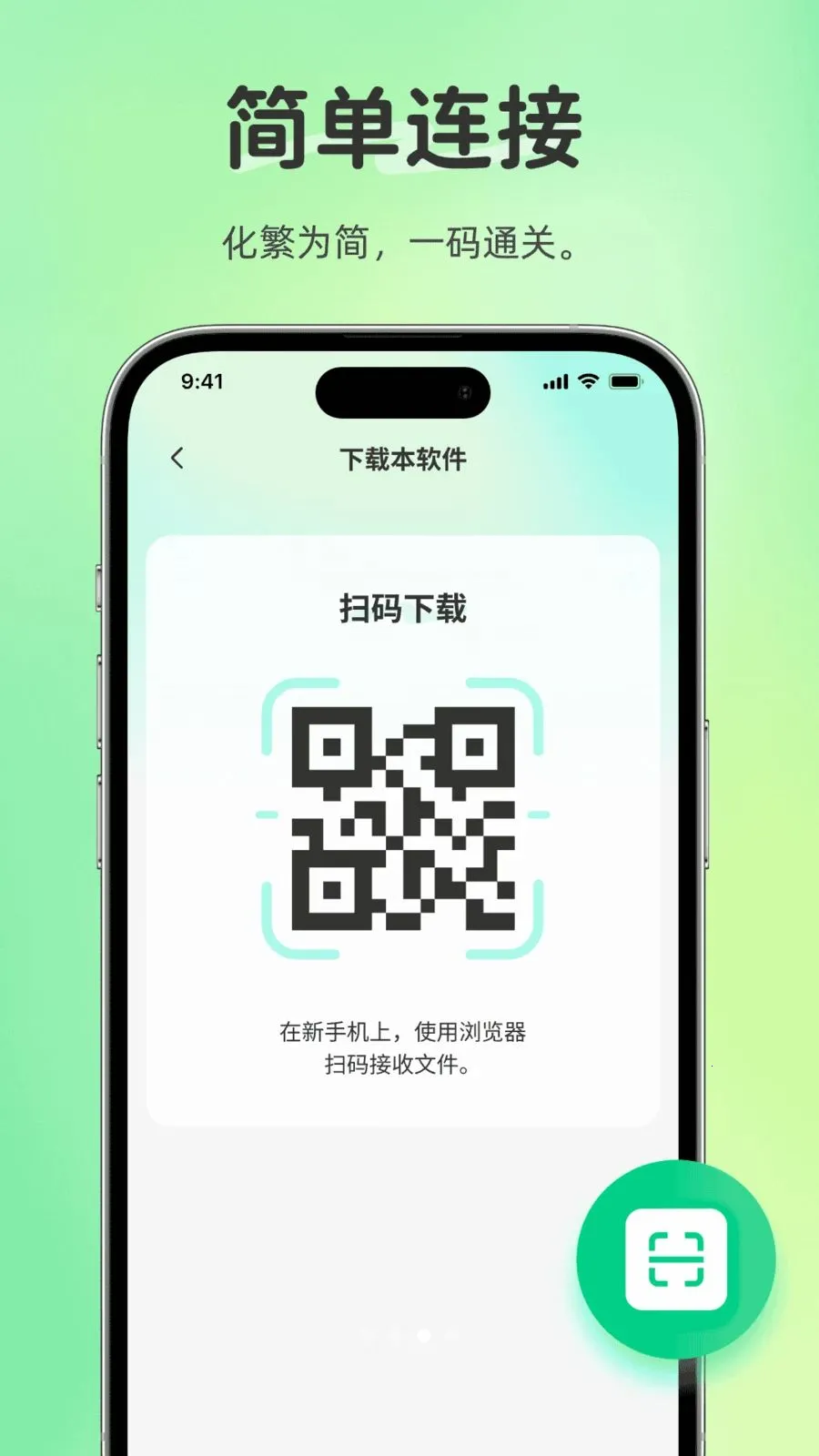 �����������2026���ذ�װv1.0.0 �ٷ������ͼ