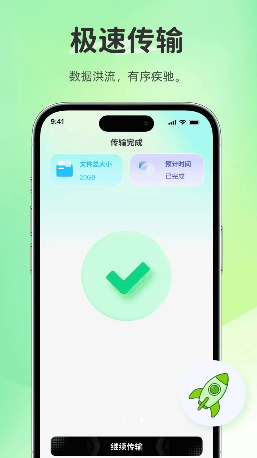 �����������2026���ذ�װv1.0.0 �ٷ������ͼ