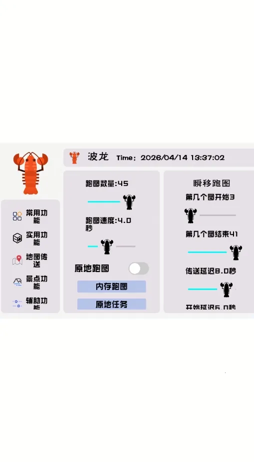 ������������ֻ���v1.0 ��Ѱ��ͼ
