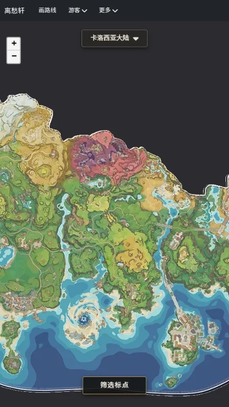 �������map tracker������ͼ2026���°汾v1.0.1 �ֻ����ͼ