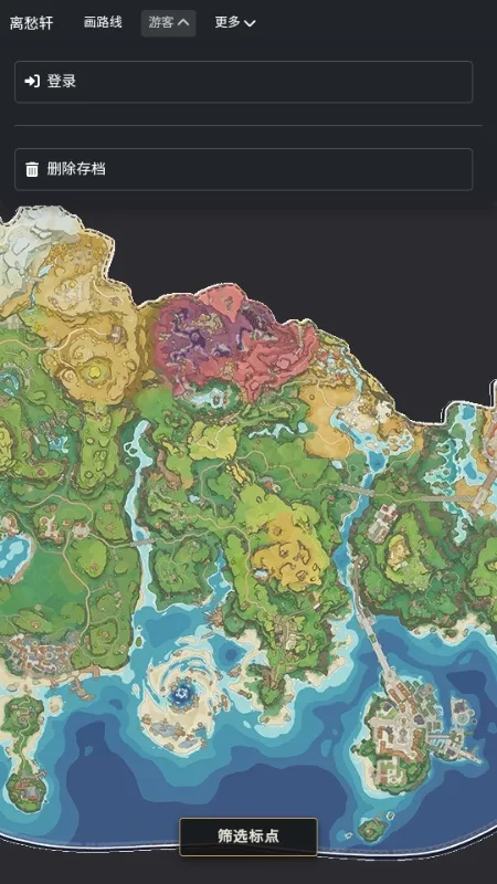 �������map tracker������ͼ2026���°汾