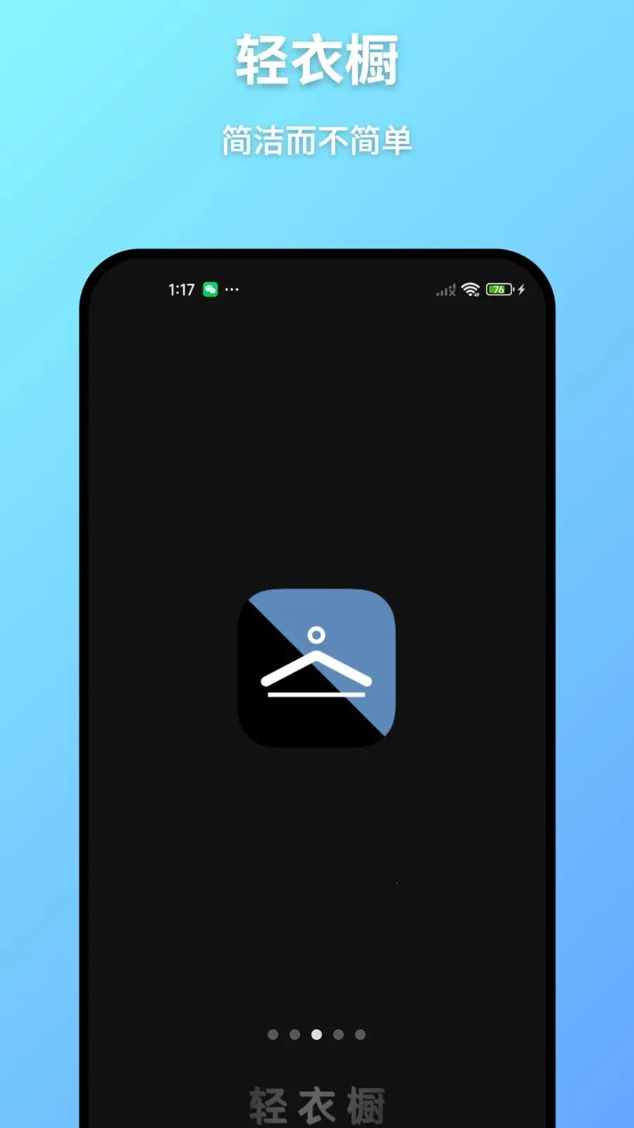 ���³���׿���ֻ���v1.2 ��׿���ͼ