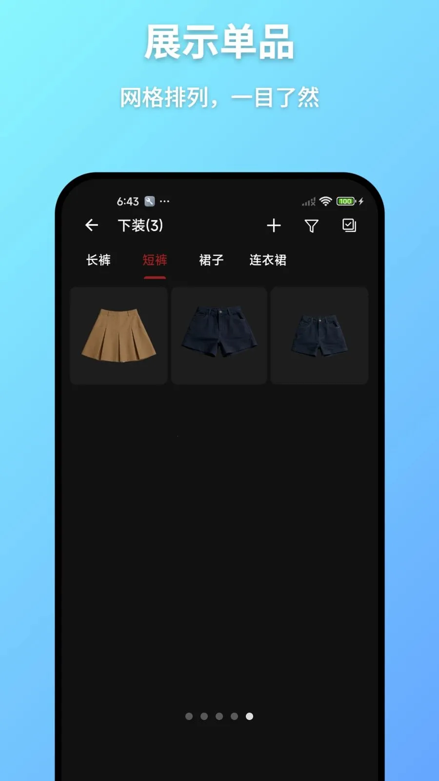 ���³���׿���ֻ���v1.2 ��׿���ͼ