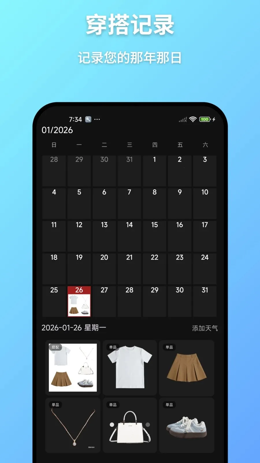 ���³���׿���ֻ���v1.2 ��׿���ͼ