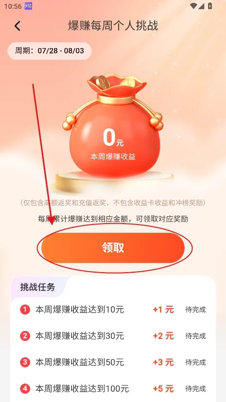 ��������2026�ٷ����°汾