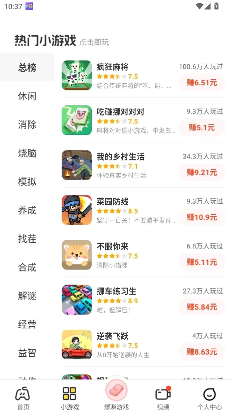 ��������2026�ٷ����°汾v2.4.1 �ٷ������ͼ