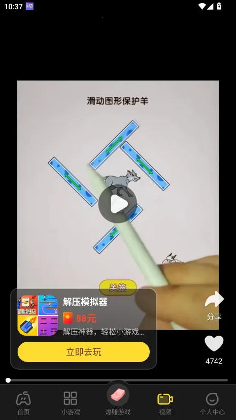 ��������2026�ٷ����°汾v2.4.1 �ٷ������ͼ