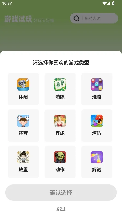 ��������2026�ٷ����°汾v2.4.1 �ٷ������ͼ