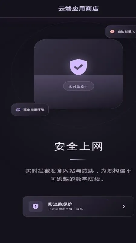 С���ٴ������(��ȫ���������)v1 ��׿���ͼ