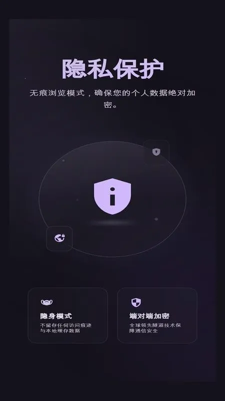 С���ٴ������(��ȫ���������)v1 ��׿���ͼ