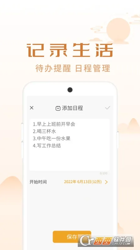 ��������(�ֻ�����Ӧ��)v1.0.1 ��׿���ͼ