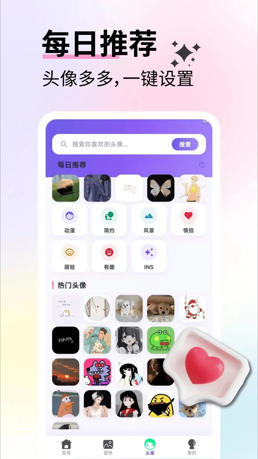 ��ѱ�ֽ��ѡ2026�ٷ�����v2.4.2 ��Ѱ��ͼ