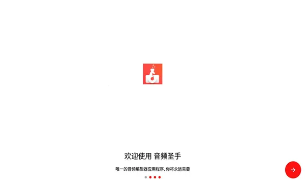 ��Ƶʥ��(��Ƶ��������)v1.3.5 �ֻ����ͼ