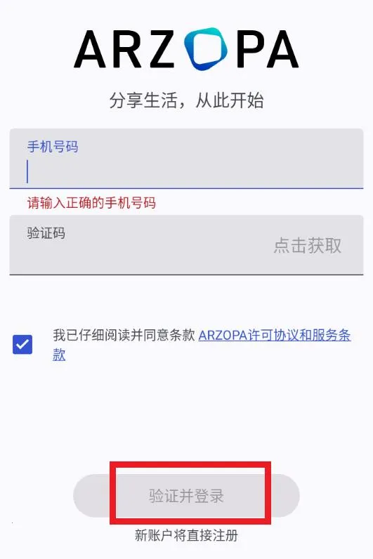 Arzopa�����ֻ���