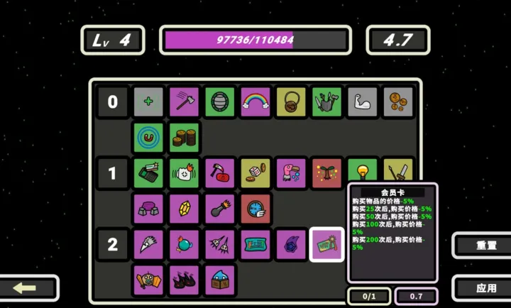 999��!�Ҵ���(�Ҵ���roguelike��Ϸ)v1.110 ��Ѱ��ͼ