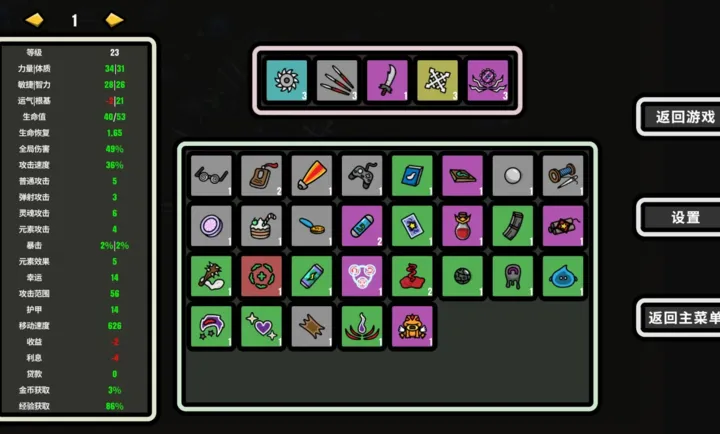 999��!�Ҵ���(�Ҵ���roguelike��Ϸ)v1.110 ��Ѱ��ͼ