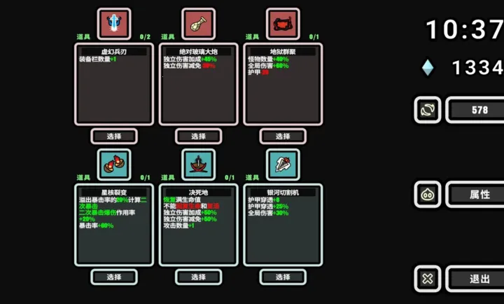 999��!�Ҵ���(�Ҵ���roguelike��Ϸ)v1.110 ��Ѱ��ͼ
