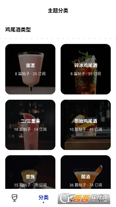 Ұ����׿���ֻ���v1.9.89 �ֻ����ͼ