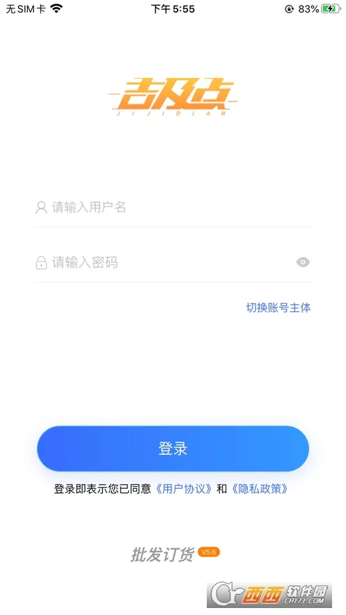 ��������������2026���°汾v10.0.6.34 �ֻ����ͼ