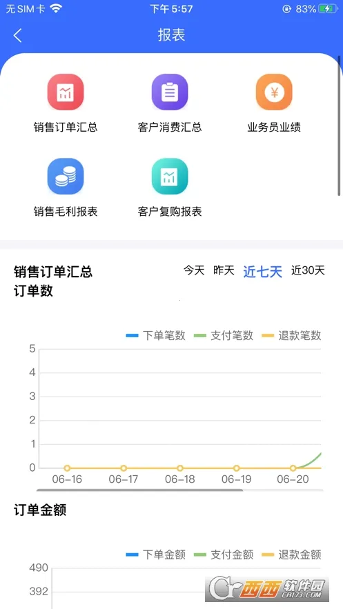��������������2026���°汾v10.0.6.34 �ֻ����ͼ