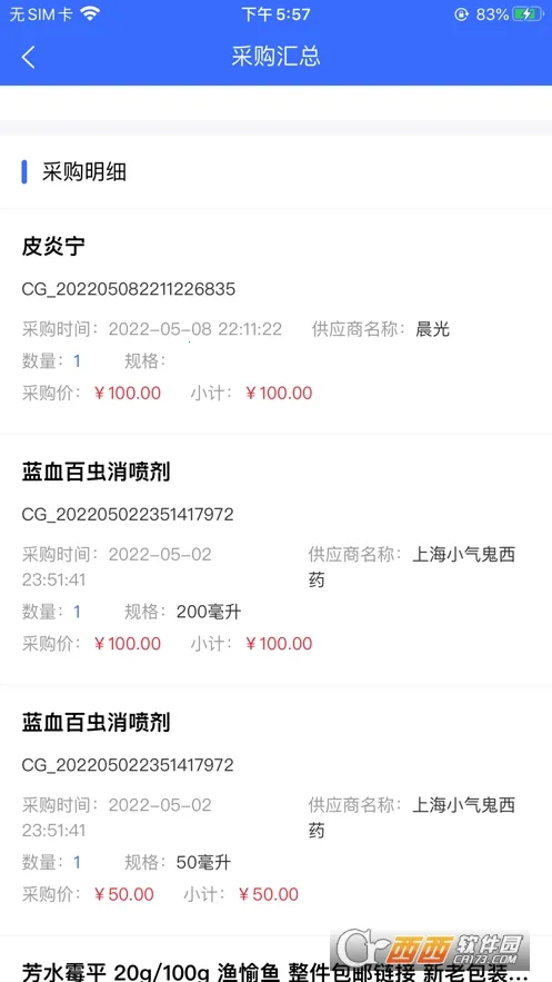 ��������������2026���°汾v10.0.6.34 �ֻ����ͼ