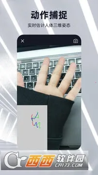 �ɺ�3D��ģ(3D��ģ����)v2.5.2 �ٷ������ͼ