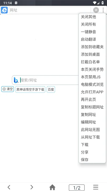 С�������2026�ٷ�����v2.3.14 ��׿���ͼ