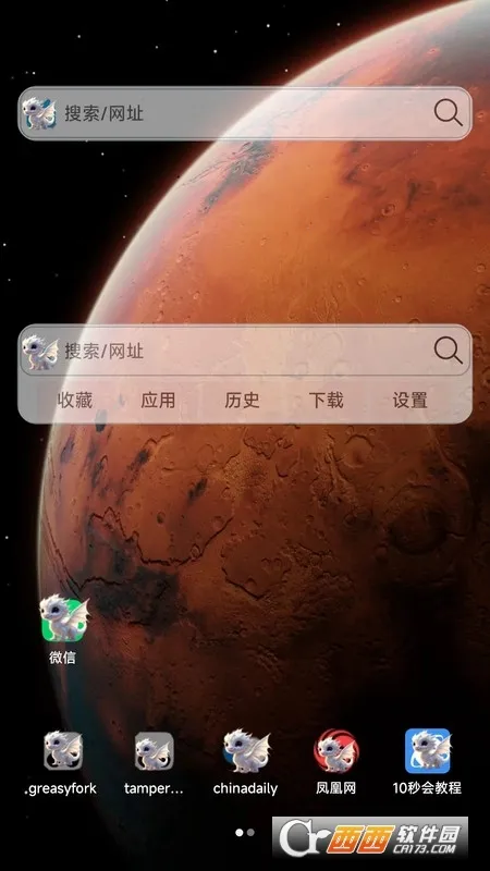 С�������2026�ٷ�����v2.3.14 ��׿���ͼ