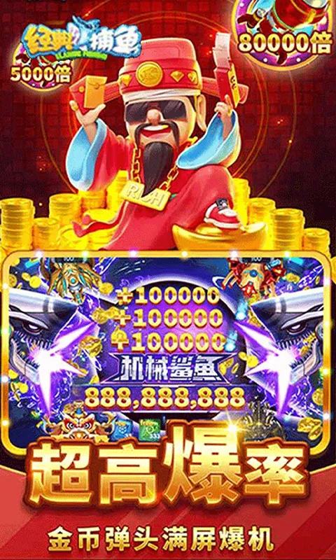 ���䲶�㰲׿���ֻ���v1 ��׿���ͼ