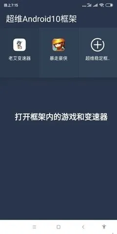 �ϰ�������(��Ϸ��������)v2.19.11812 �ֻ����ͼ