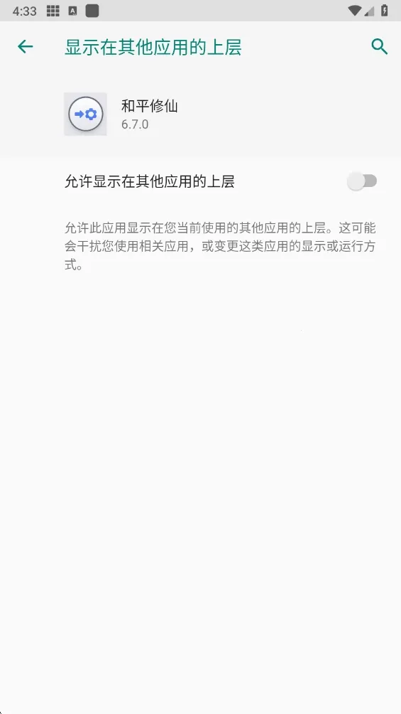 ��ƽ���������ֻ���v6.7.0 ��Ѱ��ͼ