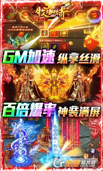 ��������(������Ϸ������)v1.0.2 �ֻ����ͼ