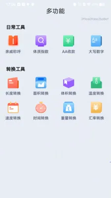 ���������������(��֧���㹤��)v1.0.0 ��Ѱ��ͼ