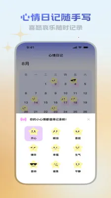 ������վ(������¼����Ӧ��)v3.5.0 �ٷ������ͼ