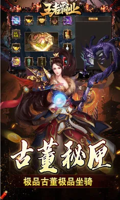 ���߰�ҵ(���汬ˬ����)v1.0.2 ��׿���ͼ