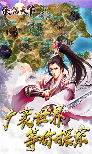 ��������(����MMO��Ϸ)v1.0.70.0 �ֻ����ͼ