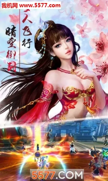 ��������(����MMO��Ϸ)v1.0.70.0 �ֻ����ͼ