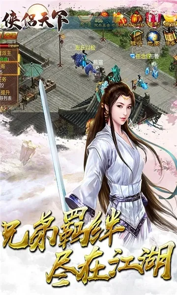 ��������(����MMO��Ϸ)v1.0.70.0 �ֻ����ͼ