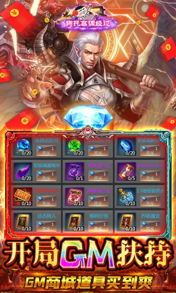 ʥ��(ǧ����������)v1.0.0 ��׿���ͼ
